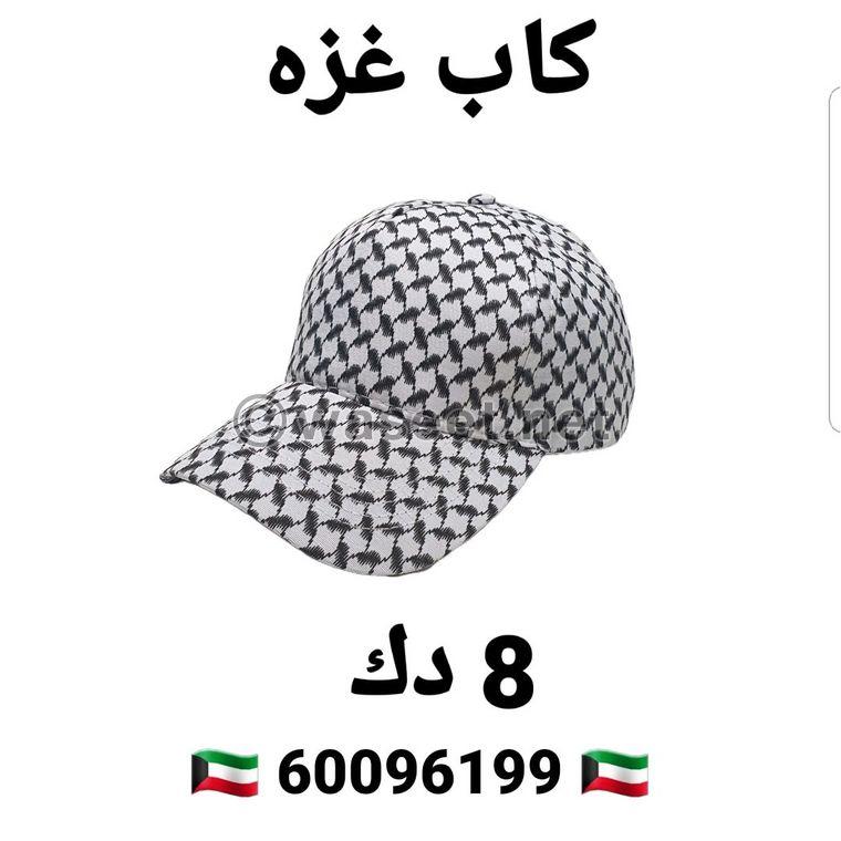 Gaza Cap & Shemagh Cap  0