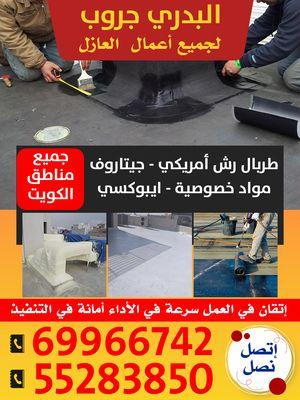 El Badry Group for all insulation works
