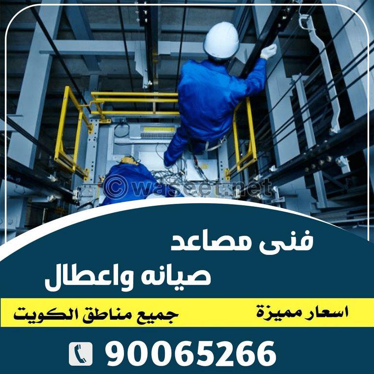 Elevator technician for all types of elevators 0