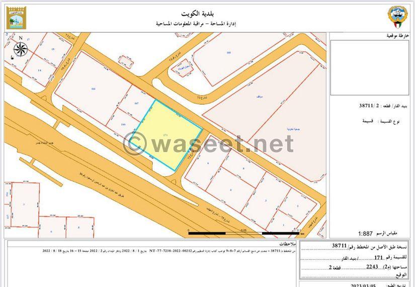 Land for sale in Bneid Al Qar 0