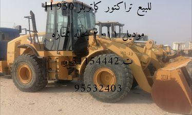 Caterpillar 950 H Tractor for sale
