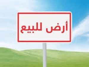 Land for sale in Al-Shuyoukh 6000 meters 