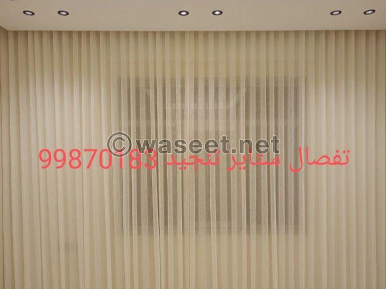 Upholstery of all types of curtains, dismantling and installing a curtain  1