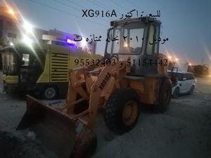 XG916A tractor for sale 