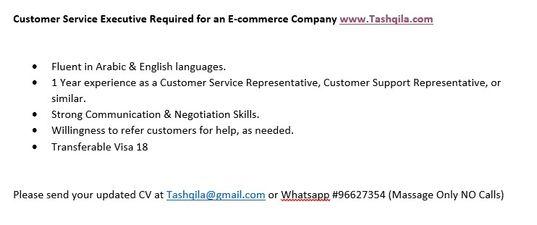 Customer Service Executive Required 